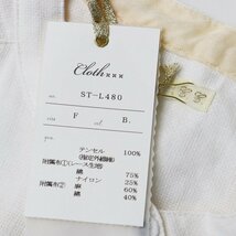 美品 ハグオーワー クロスアンドクロス Hug O WaR Cloth&Cross 切替ギャザーレースブラウス F/ベージュ ホワイト【2400013729826】_画像8