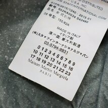 エムエムシックス メゾンマルジェラ MM6 Maison Margiela ストレッチイージーパンツ 38/グレー ボトムス【2400013758505】_画像8