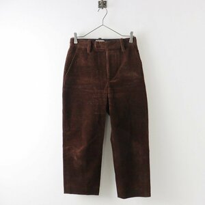 2022AW マーガレットハウエル MARGARET HOWELL WALE COTTON CORDUROY コーデュロイパンツ 1/ブラウン【2400013764186】