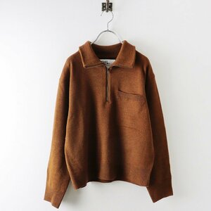 2023AW エムエイチエル MHL. MARGARET HOWELL DRY WOOL LINEN ハーフジップ ニットプルオーバー 2/ブラウン【2400013764162】