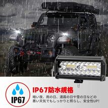 送料無料２個セット X-STYLE 120W LED 作業灯 12V 24V ワークライト 懐中電灯　投光器_画像4