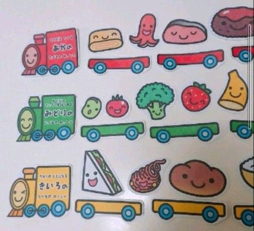 「食べ物列車」「お弁当箱のうた」ペープサート