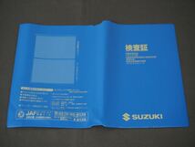 美品 ★スズキ 車検証ケース★ スズキ SUZUKI 検査証入れ 車検証入れ 収納ケース 新古品_画像9