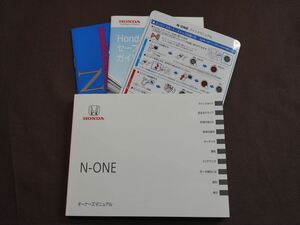 ★取扱説明書★N-ONE (JG3/JG4) 2020年 オーナーズマニュアル (クイックマニュアル付き) 取説 取扱書 ホンダ車