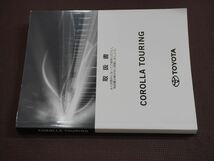 ★取扱説明書★ COROLLA TOURING カローラ ツーリング (ZRE212W/NRE210W/MZEA12W:ガソリン車) 2020年5月13日 初版 取扱書 取説 トヨタ車_画像4