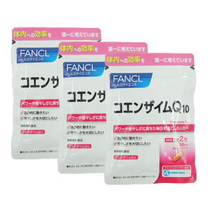 FANCL ファンケル コエンザイムQ10 coq10 30日分 サプリメント 健康食品 3個セット 送料無料