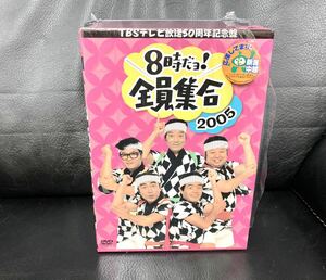 【中古】【限定特典付き】8時だよ全員集合 /ドリフ /志村けん /ドリフターズ /DVD-BOX /DVDボックス /TBS 