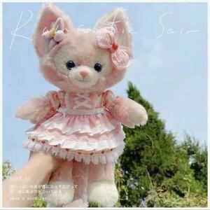  One-piece ( pink ) Duffy &f lens soft toy costume 