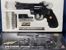 東京マルイ『 コルト パイソン357マグナム 4インチ ブラックモデル 』エアコキガン COLT PYTHUN 357mag.4inch BLACK model 紙箱入_画像1