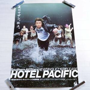 サザンオールスターズ V⑰ ポスター HOTEL PACIFIC 夏はサザン。以上 美品 グッズ 桑田佳祐