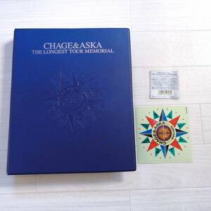 未開封 CHAGE & ASKA Q② 限定盤シングルCD 18枚セット LONGEST TOUR MEMORIAL 1993-1994 新品 グッズ