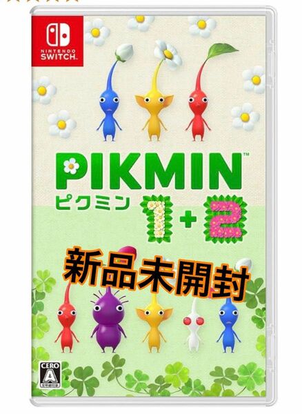 Pikmin 1+2(ピクミン 1+2) -Switch 新品未開封