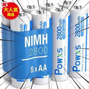 ★単3電池8本★ 約1200回使用可能 8本入り 2800mAh 低自己放電 単三電池 液漏れ防止 ニッケル水素 充電池 充電式 単3 単3電池 単3形