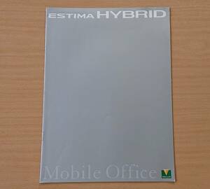 * Toyota * Estima Hybrid мобильный офис AHR10 2001 год 10 месяц каталог * блиц-цена *