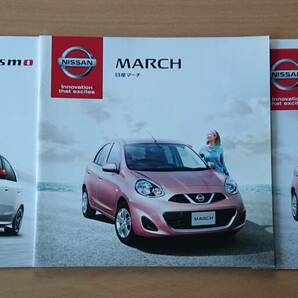 ★日産・マーチ MARCH K13型 2013年6月 カタログ ★即決価格★の画像1