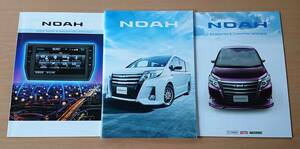 ★トヨタ・ノア NOAH R80系 前期 2016年4月 カタログ ★即決価格★