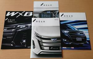 ★トヨタ・ノア NOAH R80系 後期 カタログ 2020年4月/ 特別仕様車 W×B III 2020年4月 カタログ ★即決価格★