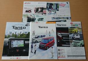 ★ダイハツ・タント TANTO LA650系 2020年12月 カタログ ★即決価格★