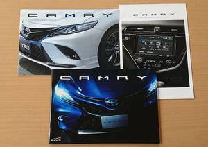 ★トヨタ・カムリ CAMRY AX70系 2018年8月 カタログ ★即決価格★ 