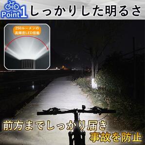 自転車 ライト 充電式 自動点灯 LED 防水 高輝度 テールライトセットの画像3