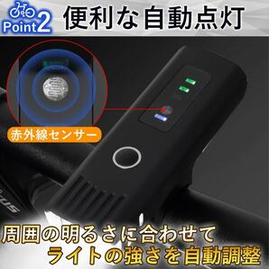 自転車 ライト 充電式 自動点灯 LED 防水 高輝度 テールライトセットの画像4