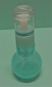 USED! Shiseido o-do clear ( beauty care liquid ). empty spray bin 