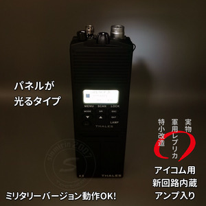 ☆ダミーラジオ PRC-148 万能モデル 光るタイプ 新回路内蔵 アンプ入り ミリタリーバージョンOK サバゲー MBITR