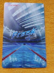 映画　劇場版　Free! the Final Stroke 後編　使用済みムビチケ　映画　映画半券　半券