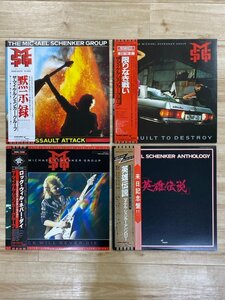 MICHAEL SCHENKER アルバム 4タイトル LP レコード 帯付き マイケル・シェンカー ☆ちょこオク☆ 80