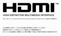 【ナビ別取説付】 カーナビ用HDMIケーブル 日産 MM519D-L MM518D MM517D MM516D HDMI114 セレナ/デイズ/ノート e-Power / B8320-C9920_画像7