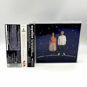 ワイヨリカ / wyolica Best Collection 1999-2004~ALL THE THINGS YOU ARE~ 初回限定 DVD付き　ベスト 帯付き【良品】 #144