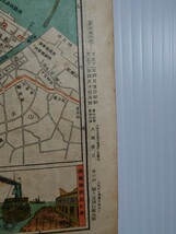 東京市街地図　裏面　東京市街電車図　大正１１年４月　古地図昭和レトロ_画像8