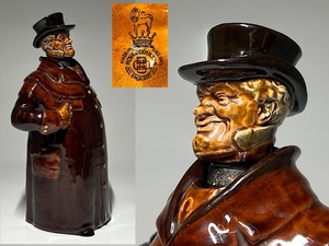 【瑞】Royal Doulton　Kingsware　The　Coachman　Whiskey 　空き瓶　酒瓶　