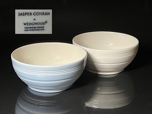 【瑞】ウェッジウッドWEDGWOOD JASPER　CONRAN　サラダボウル２個　＊（擦り傷有り）