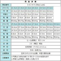 ★新品・人気★【16249_24.5】ホワイトスニーカー　白運動靴　通学靴　校内履き　超軽量＆幅広設計　防滑底＆カップインソール　男女兼用_画像9