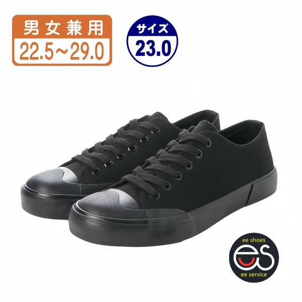 ★新品・人気★【23556_BLK_23.0】キャンバスシューズ　ローカットバスケットシューズ　レースアップ　スニーカー　男女兼用（22.5～29.0)