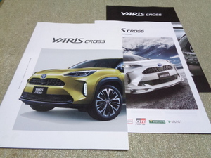  Toyota Yaris Cross 22 year 3 month issue catalog 