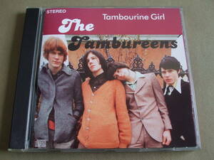 60年代音楽に影響を受けたスウェーデン・ロックバンド / The Tambureens / デビュー・ミニアルバム「 Tambourine Girl 」