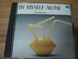 ANN BURTON BY MYSELF ALONE CD 宮沢昭 稲葉国光 中牟礼貞則 佐藤允彦 小川俊彦 小津昌彦 アン バートン バイ マイセルフ アローン