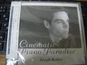 JACOB KOLLER CINAMATIC PIANO PARADISE ｃｄ 廃盤 未開封 新品 ジェイコブ コーラー シネマティック ピアノ パラダイス