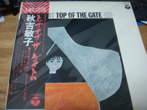 秋吉敏子 TOSHIKO AT TOP OF THE GATE タクト 帯付きLP KENNY DORHAM LEW TABAKIN RON CARTER MICKEY ROKER