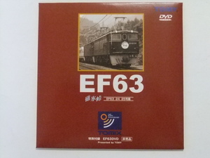 TOMIX EF63セット付属品 DVD