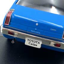 未展示 絶版 1/43 国産名車 コレクション Toyota Carina 1970 トヨタ カリーナ ブルー ダイキャスト ミニカー 希少_画像10