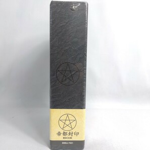 ★希少・新品未開封★ 帝都封印 ＢＯＸ／実相寺昭雄 （監督） 一瀬隆重 （監督） 荒俣宏 （原作）帝都物語 帝都大戦の画像6