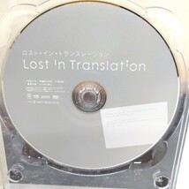 ロスト・イン・トランスレーション DVD セル版 ビル・マーレイ ソフィア・コッポラ_画像9