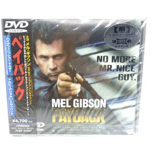 ☆新品未開封☆ ペイバック DVD セル版 メル・ギブソン　PAY BACK