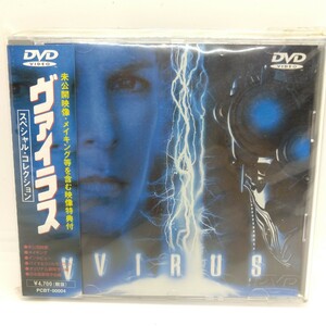 ☆美品☆ ヴァイラス スペシャル・コレクション DVD セル版