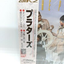 ☆新品未開封☆ プラターズ BEST ONE CD 20bit K2 廃盤 希少_画像2