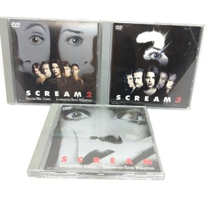  スクリーム 1.2.3 DVD 3本 セット セル版 SCREAM