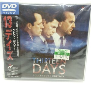 ☆新品未開封☆ １３デイズ コレクターズ・エディション DVD セル版 ケヴィン・コスナー ブルース・グリーンウッド THIRTEEN DAYS